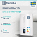 Купить Водонагреватель Electrolux EWH 30 SmartInverter