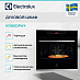 Купить Духовой шкаф Electrolux KOBBS39WX preview 2
