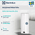 Купить Водонагреватель Electrolux EWH 100 Major LZR 3 preview 1