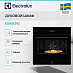 Купить Духовой шкаф Electrolux EOB8S39Z preview 3