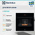 Купить Духовой шкаф Electrolux LOE8P38Z preview 4