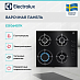Купить Варочная панель Electrolux EGG6407K preview 2