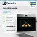 Купить Духовой шкаф Electrolux EOD3H70X preview 2