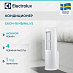 Купить Мобильный кондиционер Electrolux EACM-18 NB/N6_V2 preview 1