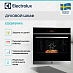 Купить Духовой шкаф Electrolux EOE8P39WX preview 3