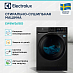 Купить Стирально-сушильная машина Electrolux EW8W261BG preview 2