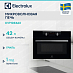 Купить Встраиваемая микроволновая печь Electrolux KVMDE46X