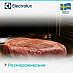 Купить Духовой шкаф Electrolux EOF8H39H preview 7