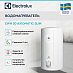 Купить Водонагреватель Electrolux EWH 30 AXIOmatic Slim preview 2