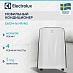 Купить Мобильный кондиционер Electrolux EACM-16 HP/N3