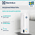 Купить Водонагреватель Electrolux EWH 100 SmartInverter preview 1