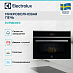 Купить Встраиваемая микроволновая печь Electrolux EVM8E09X preview 3