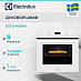 Купить Духовой шкаф Electrolux EOF3H40BW