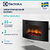 Купить Электрический камин Electrolux EFP/W-1200URLS
