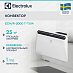 Купить Комплект Electrolux Rapid Transformer с блоком управления ECH/R-2000 T-TUI4 (инверторный)