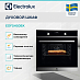 Купить Духовой шкаф Electrolux EOF5H50BX preview 2