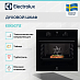Купить Духовой шкаф Electrolux EOE5C71Z preview 3