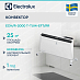 Купить Комплект Electrolux Rapid Transformer с блоком управления и шасси ECH/R-2000 T-TUI4-EFT/RR (инверторный)
