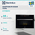 Купить Встраиваемая микроволновая печь Electrolux KVMBE09X preview 1
