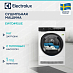 Купить Сушильная машина Electrolux EW7D495UE preview 1