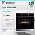 Купить Духовой шкаф Electrolux COF6P76BX preview 3