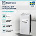 Купить Мобильный кондиционер Electrolux EACM-09 FM/N3 preview 2