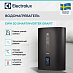 Купить Водонагреватель Electrolux EWH 30 SmartInverter Grafit preview 4