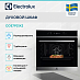 Купить Духовой шкаф Electrolux COE7P31X2 preview 4