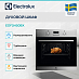 Купить Духовой шкаф Electrolux EOF3H50BX preview 3