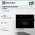 Купить Встраиваемая микроволновая печь Electrolux LVM6E46Z