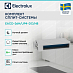 Купить Комплект Electrolux EACD-36H/UP4-DC/N8 инверторной сплит-системы, канального типа preview 4