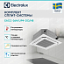 Купить Комплект Electrolux EACC-36H/UP4-DC/N8 сплит-системы, кассетного типа preview 3