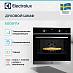 Купить Духовой шкаф Electrolux EOD5F71X preview 3