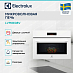 Купить Встраиваемая микроволновая печь Electrolux LVM8E08V preview 3
