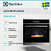 Купить Духовой шкаф Electrolux EOB9S31WX preview 4