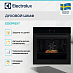 Купить Духовой шкаф Electrolux EOE9P3XT preview 2