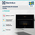 Купить Встраиваемая микроволновая печь Electrolux LVM8E08Z preview 3
