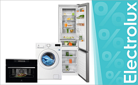 Выгодное предложение от Electrolux!