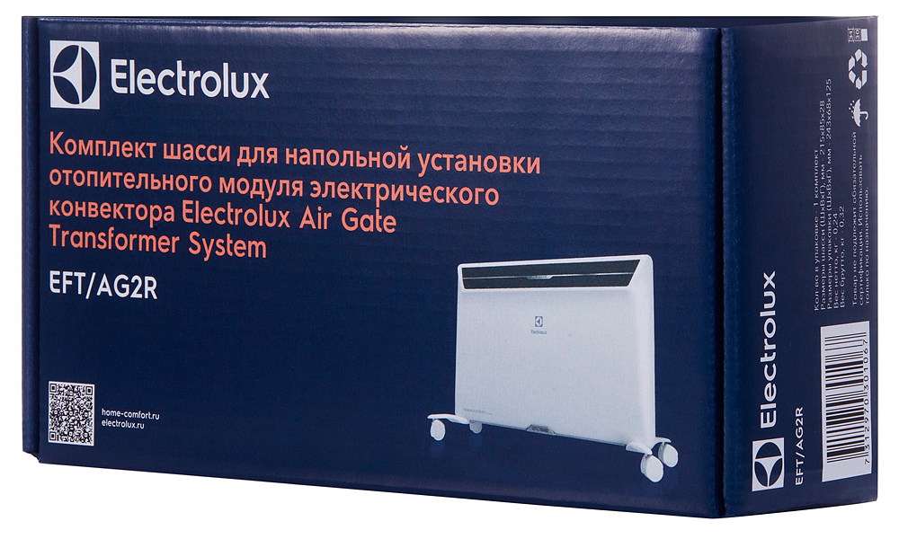 Комплект шасси EFT/AG2R для напольной установки конвектора Electrolux Air Gate Transformer preview 5