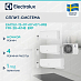 Купить Мульти сплит-система Electrolux EACS/I-12+07+07+07 НMB FMI-28-4/N8_ERP комплект preview 1