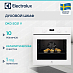 Купить Духовой шкаф Electrolux OKD5C51V