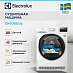 Купить Сушильная машина Electrolux EW7D285UE preview 2