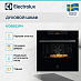 Купить Духовой шкаф Electrolux KOBBS39H preview 3