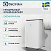 Купить Мобильный кондиционер Electrolux EACM-09 HF/N6 preview 3