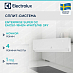 Купить Инверторная сплит-система Electrolux Enterprise Super DC EACS/I-18HEN-WHITE/N8_24Y