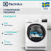 Купить Сушильная машина Electrolux EW6D285YP preview 1