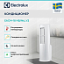 Купить Мобильный кондиционер Electrolux EACM-18 NB/N6_V2 preview 3