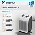 Купить Тепловентилятор Electrolux EFH/S-1120 preview 2