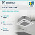 Купить Сплит-система Electrolux EACC-24H/UP4-DC/N8