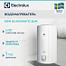 Купить Водонагреватель Electrolux EWH 30 AXIOmatic Slim preview 1